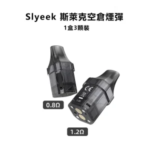 Slyeek 斯萊克空倉 可重複注油空煙彈
