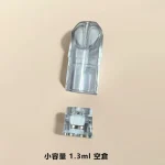 TUTX 空煙彈 1.3ML 小容量