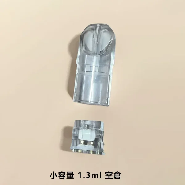 TUTX 空煙彈 1.3ML 小容量